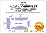 Маска для модели автомобиля Opel Admiral cabriolet, двухсторонняя (ICM/Revell)