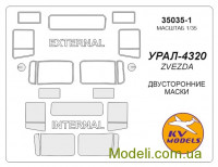 Маска для модели автомобиля Урал-4320, двухсторонняя (Zvezda)