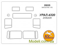 Маска для модели автомобиля Урал-4320 (Zvezda)