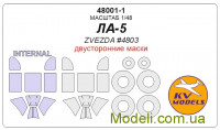 Маска для модели самолета Лавочкин Ла-5 + маски для колес (ZVEZDA)