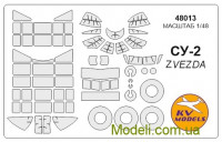 Маска для модели самолета Су-2 (Zvezda)