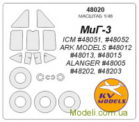 Маска для модели самолета МиГ-3 (ARK Models)