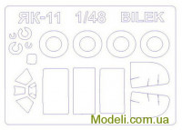 Маска для модели самолета Як-11 (Bilek)