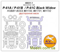 Маска для модели самолета P-61A/P-61B/P-61C Black Widow двусторонние маски + маски для колес (Hobby Boss)