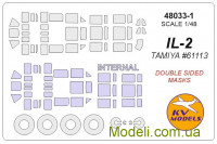 Маска для модели самолета Ил-2 Илюшина (двухсторонняя маска) + маски колёс (Tamiya)