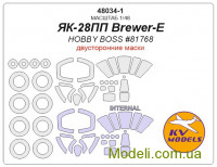 Маска для модели самолета ЯК-28ПП двусторонние маски + маски для колес (Hobby Boss)