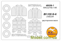 Маска для модели самолета Ме-109G-6, двухсторонняя (Zvezda)