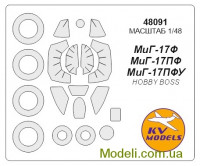 Маска для модели самолета МиГ-17 Ф/ПФ/ПФУ (Hobby Boss)