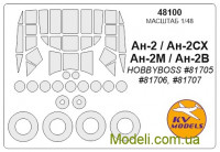 Маска для модели самолета Ан-2 (Hobby Boss)