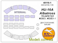 Маска для модели самолета HU-16A Albatross (Trumpeter), двухсторонняя маска