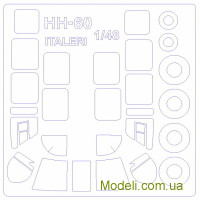 Маска для модели вертолета HH-60 / HH-60H Seahawk (Italeri)