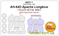 Маска для модели вертолета AH-64D Apache Longbow двусторонние маски + маски для колес (Italeri)