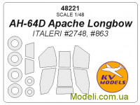 Маска для модели вертолета AH-64D Apache Longbow + маски для колес (Italeri)