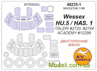 Маска для модели вертолета Wessex HU.5/HAS. 1 двусторонние маски + маски для колес (Italeri, ACADEMY)