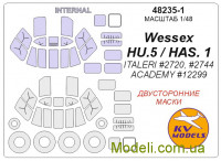 Маска для моделі вертольота Wessex HU.5/HAS. 1 двосторонні маски + маски для коліс (Italeri, ACADEMY)