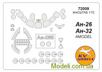 Маска для модели самолетов Ан-26/Ан-32 (Amodel)