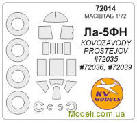 Маска для модели самолета Ла-5ФН