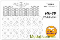 Маска для модели самолета Ил-86 (Model Svit)