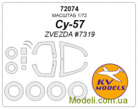 Маска для модели самолета Су-57 + маски для колес (ZVEZDA)