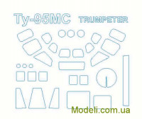 Маска для модели самолета Ту-95 МС (Trumpeter)