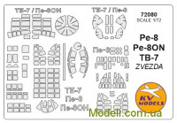 Маска для модели самолетов Пе-8 / Пе-8OН / TБ-7