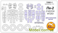 Маска для моделі літака Пе-2 (Zvezda), двостороння маска