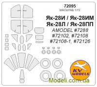 Маска для модели самолетов Як-28ПП/Як-28И (Amodel)