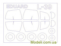 Маска для модели самолета Aero L-39 "Albatros" (Eduard)