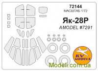 Маска для модели самолета Як-28Р (Amodel)