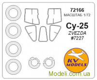 Маска для модели самолета Су-25 + маски колёс (ZVEZDA)