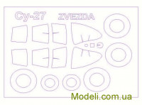 Маска для модели самолета Су-27 (Zvezda)