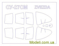 Маска для модели самолета Су-27СМ (Zvezda)