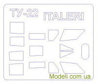 Маска для модели самолета Ту-22 (Italeri)