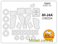 Маска для модели вертолета Ми-24А
