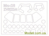 Маска для модели вертолета Ми-26