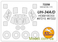 Маска для модели вертолета UH-34A/D "Choctaw" (Hobby Boss) 