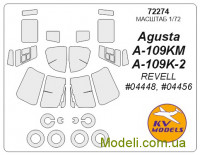 Маска для модели вертолета Agusta A-109 (Revell)