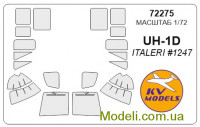 Маска для модели вертолета UH-1D (Italeri)