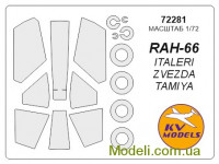 Маска для модели вертолета RAH-66 Comanche двухсторонняя маска (Italeri, Zvezda, Tamiya)