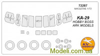 Маска для модели вертолета Камов Ка-29 (Hobby Boss)