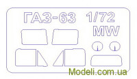 Маска для моделі автомобіля ГаЗ-63 (Military Wheels)