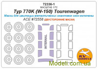 Маска для моделі автомобіля Typ 770K (W-150) Tourenwagen двосторонні маски + маски для коліс (ACE)