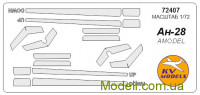 Маска для модели самолета Ан-28 (Amodel)