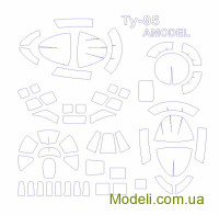 Маска для модели самолета Ту-95 (Amodel)