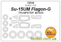 Маска для модели самолета Су-15УМ + маски колёс (Trumpeter)