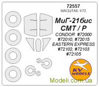 Маска для модели самолета МиГ-21Р/СМТ/Бис (Condor/Eastern Express)