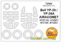 Маска для модели самолета Bell P-59 (Special Hobby)