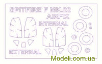 Маска для модели самолета Supermarine Spitfire Mk.22, двусторонняя (Airfix)