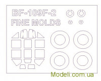 Маска для модели самолета Bf-109 F-2 (Fine Molds)