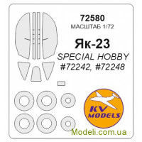 Маска для модели самолета Як-28 (Special Hobby)